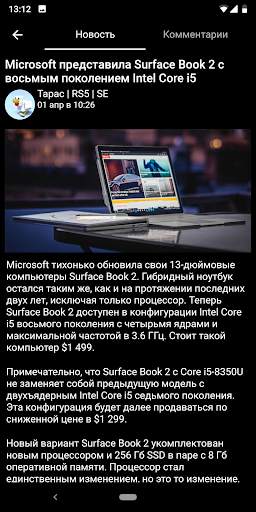 WP-seven screenshot 3