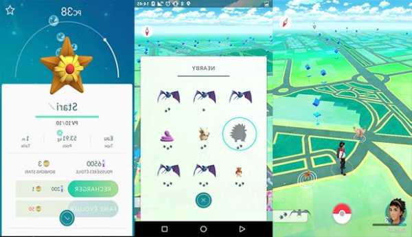 The Pokemon Go Tips screenshot 3