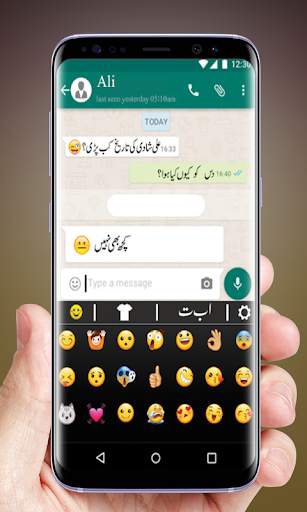 Urdu English keyboard 2019 screenshot 5