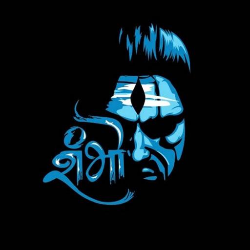 Shiv Tandav Ringtone | Mahadev Ringtones | Status icon
