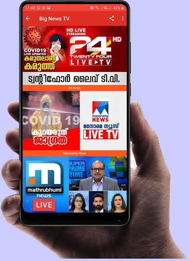 BIG News TV screenshot 2