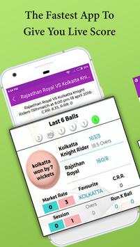 Cricket Live Line screenshot 1