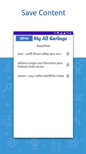 My All Garbage screenshot 5
