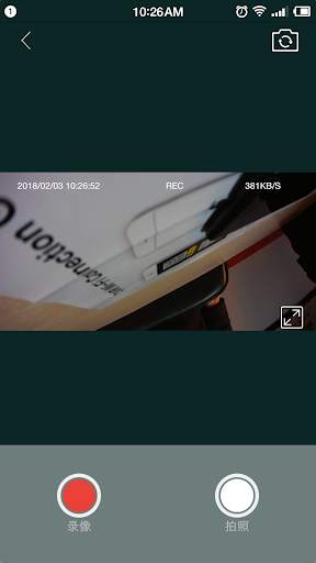 WiFi Camera screenshot 2