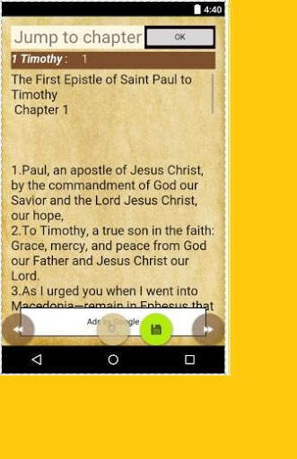 English Orthodox Bible screenshot 4