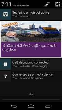 MITRA CHANNEL SURAT screenshot 5