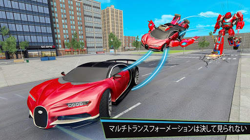 ドローンロボットカーゲーム3D screenshot 6
