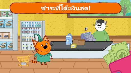 คิดดี้แคตส์เกมช้อปปิ้ง screenshot 4
