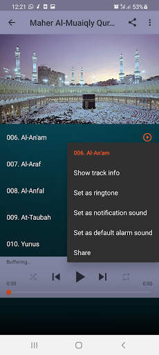 Maher Al-Muaiqly Quran audio 4 تصوير الشاشة