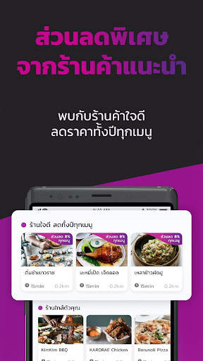 Robinhood screenshot 5