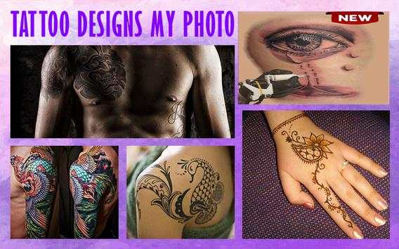 Tattoo Designs My Photo 2 تصوير الشاشة