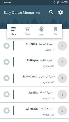 Easy Quran Memorizer screenshot 1