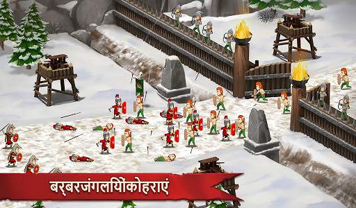 Grow Empire: Rome स्क्रीनशॉट 14