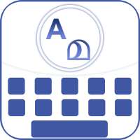 Manglish Keyboard For android - Malayalam Keyboard