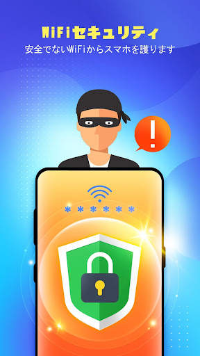 Keep Security - Antivirus screenshot 7