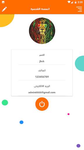 دليل النظافة 4 تصوير الشاشة
