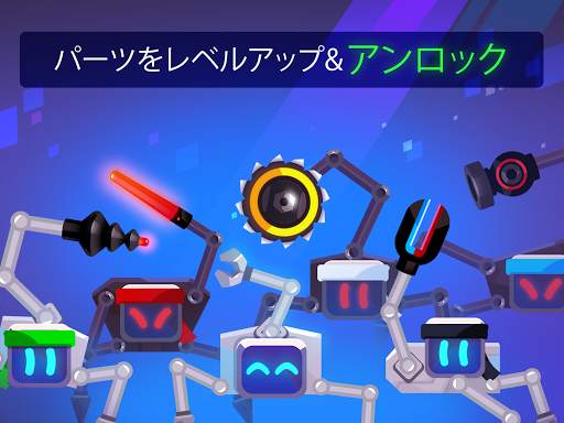 Robotics! screenshot 10