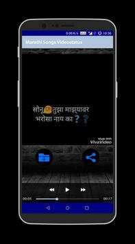 Marathi Video Songs Status screenshot 3