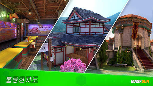 MaskGun: FPS 슈팅 건 게임 screenshot 6