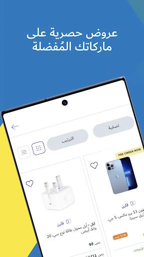 اكسترا 3 تصوير الشاشة