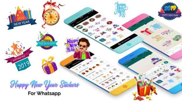 Happy New Year Sticker App for WhatsApp:WAStickers screenshot 1