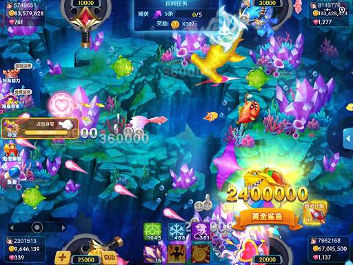 Fishing Master screenshot 6
