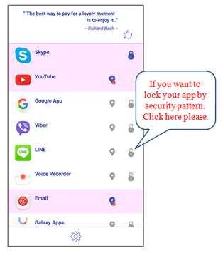 LOCK APP BY LOCATION 2017 7 تصوير الشاشة