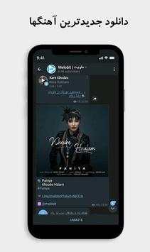 Chatzy Messenger screenshot 6