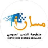Service Massar 2.1