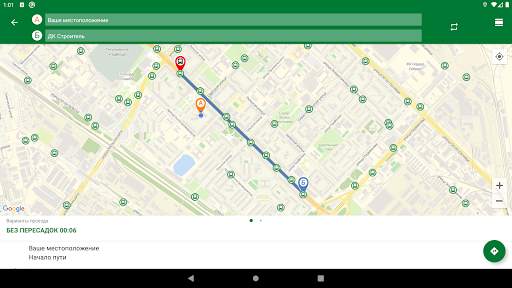 Tyumen.Transport screenshot 20