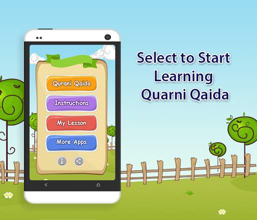 Kids Qaida Series 2019 2 تصوير الشاشة