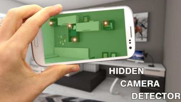 Hidden Camera Detector - Find Hidden Camera screenshot 1