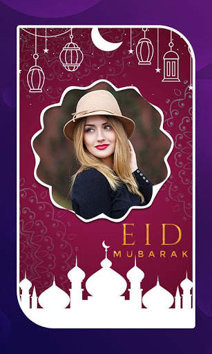 Eid Mubarak Photo Frames screenshot 11