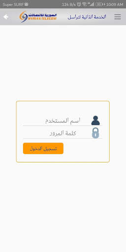 ST Selfcare screenshot 4