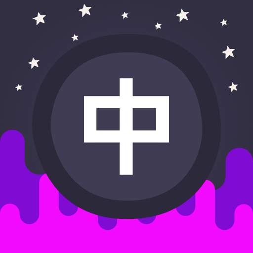 Infinite Chinese 4.2.20