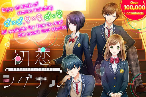 First Love Story【otome・yaoi・yuri】otaku dating sim screenshot 6