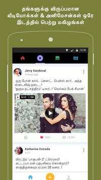 Joy Share: Fun & GK daily screenshot 6
