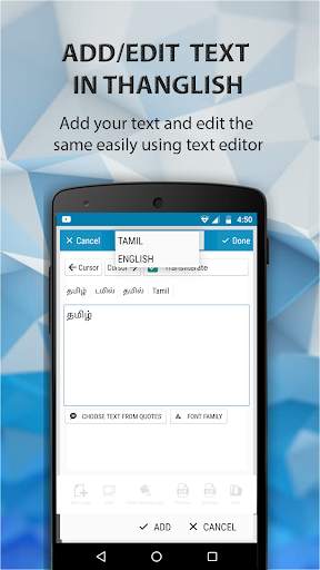 Tamil Image Editor - Text On Photo & Troll Maker screenshot 1