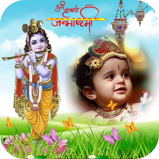 Janmashtami Photo Frame - Krishna Photo Suit иконка