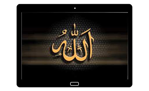 Wallpaper 99 Asmaul Husna скриншот 10
