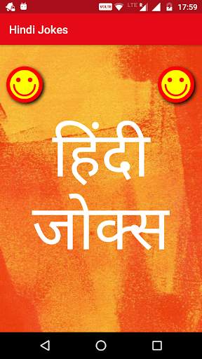 Latest Funny Hindi Jokes 2020 screenshot 1