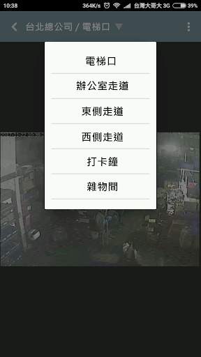 WonderCam screenshot 6