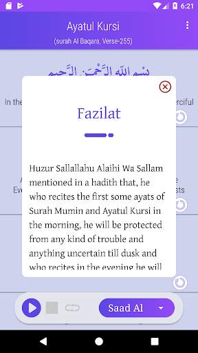 Ayatul Kursi Audio screenshot 3