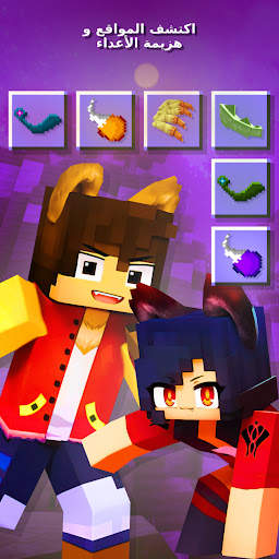 Capes and Tails for Minecraft 2 تصوير الشاشة
