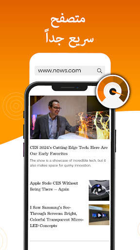 Super Private Browser: الأسرع 10 تصوير الشاشة