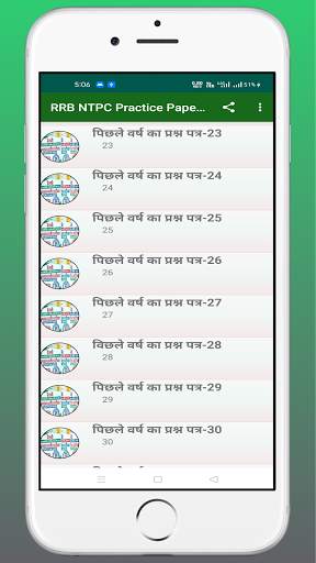 RRB NTPC Practice Papers in Hindi [Offline] 2021 screenshot 3
