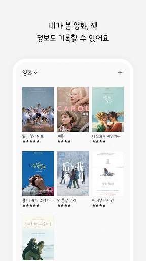 해마 일기 - 나를 위한 기억 저장소 screenshot 5