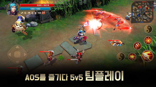 태극팬더2 screenshot 5