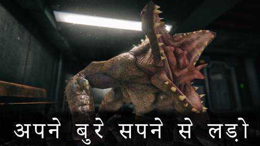 डेथ पार्क 2: हॉरर जोकर स्क्रीनशॉट 4