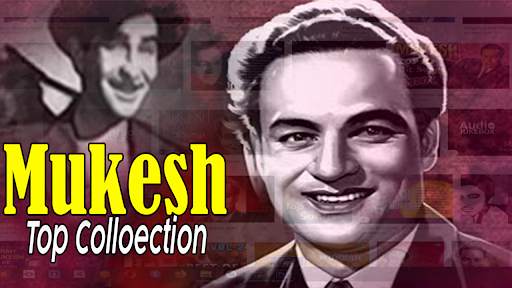 Mukesh Old Songs Free Download screenshot 7